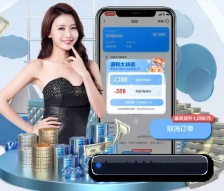 bbin体育网站 APP 界面